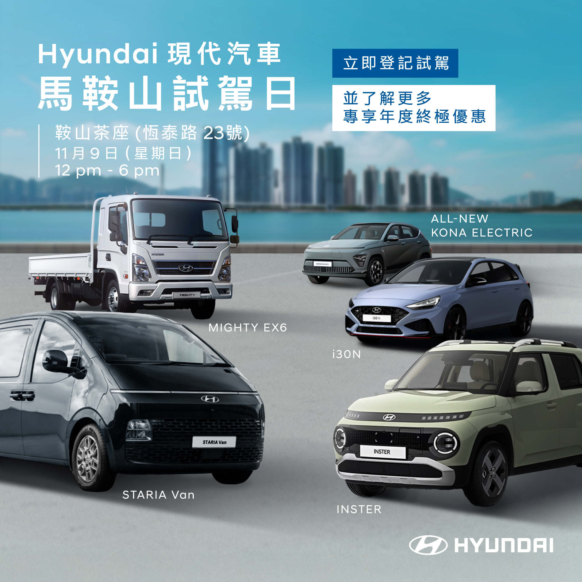 Hyundai Ma On Shan Test Drive Day